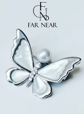 真多麻白贝蝴蝶胸针FAR NEAR蝴蝶珍珠胸花7mm高级感小众轻奢配饰