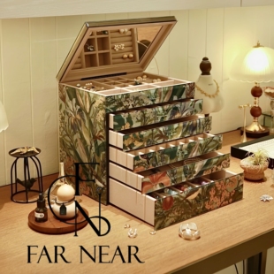 FAR 高档精致大容量珠宝饰品盒保价双十一 NEAR六层首饰收纳盒法式