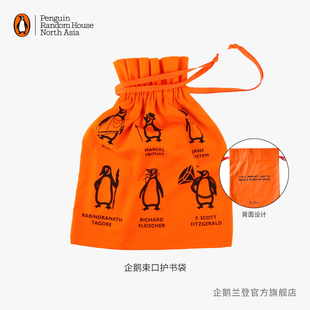 企鹅礼物袋 尺寸34cmX28cm 企鹅兰登 收口袋 束口护书袋 福袋 手提 礼盒 便携