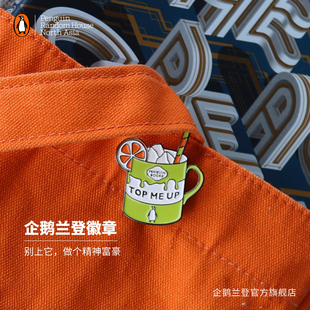 原创文具毛衣胸针别针吧唧作家读书送礼文艺出版 软胶保护帽按针设计 升级按针扣 社文创周边阅品 企鹅兰登阅读主题徽章1组3个