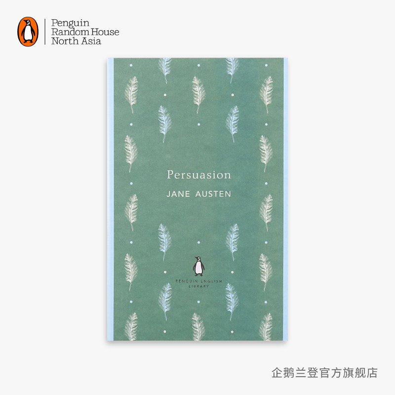 【企鹅兰登】劝导 persuasion 简奥斯汀 企鹅英文图书馆 英文原版进口
