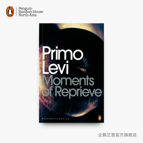 企鹅兰登现代经典系列缓刑时刻