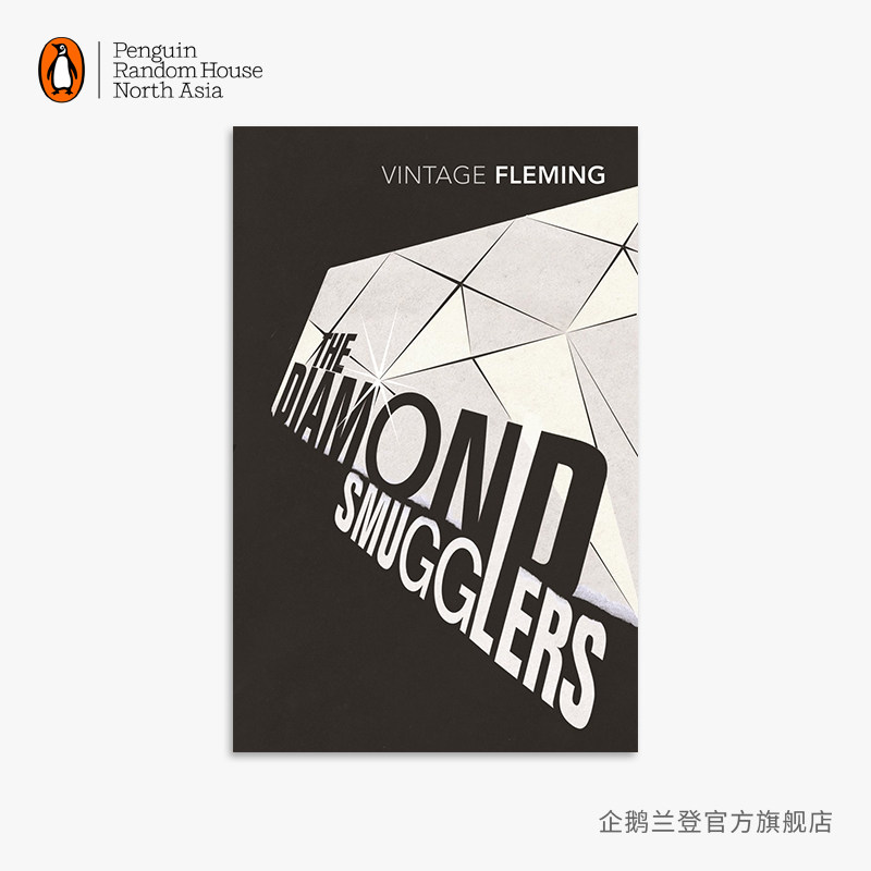英文原版 詹姆斯·邦德007系列  钻石走私者The Diamond Smugglers  平装 进口书籍 - 实物图