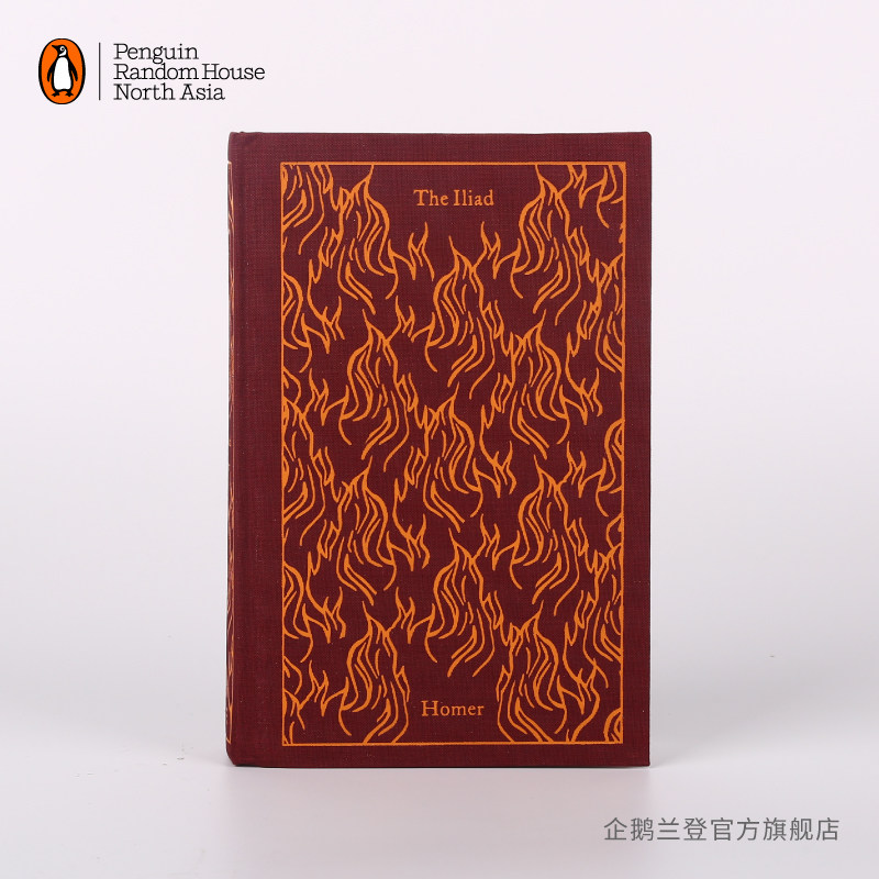 iliad 荷马 荷马史诗 e v rieu译 古希腊英雄史诗 特洛伊战争 电影