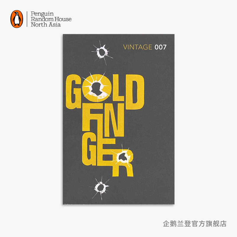 【企鹅兰登】Goldfinger 金手指 007 詹姆斯邦德 伊恩·弗莱明 Vintage出版社 英文原版进口书籍