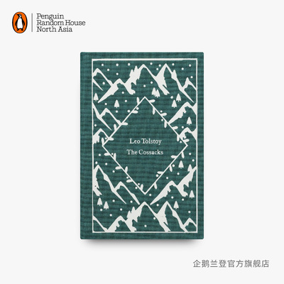 企鹅兰登哥萨克人英文原版