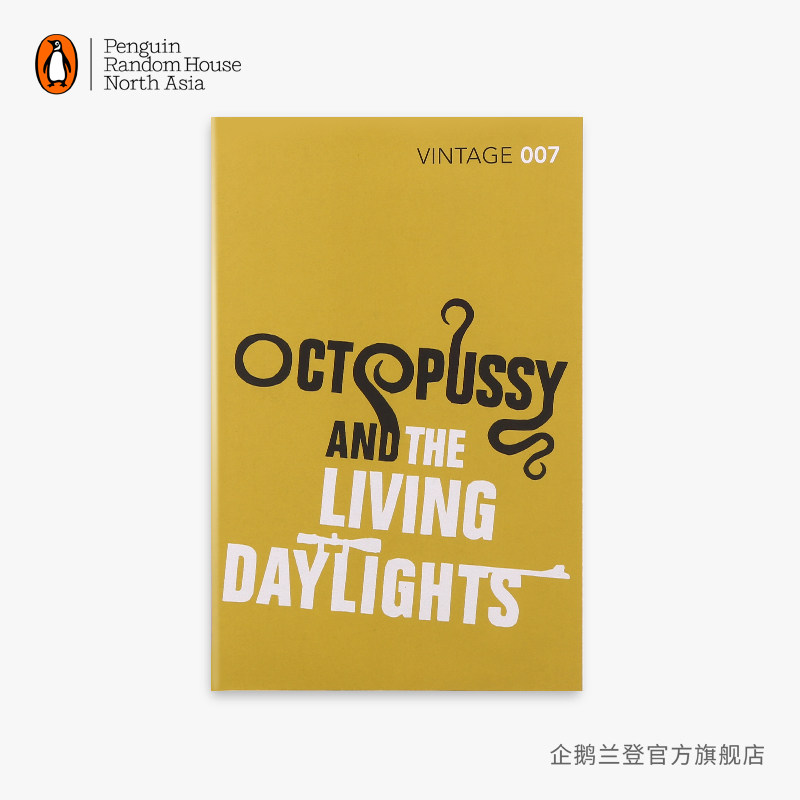 企鹅兰登】八爪女&黎明生机 octopussy and the living daylights 007