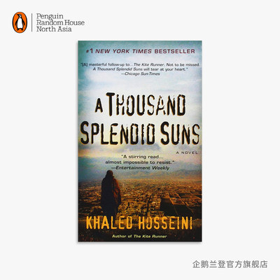 【企鹅兰登】灿烂千阳A Thousand Splendid Suns 英文原版追风筝的人作者胡赛尼另一力作塔利班武装 阿富汗女性故事  进口书籍