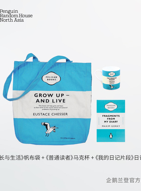 【企鹅兰登周边超值组合】同色三段式组合 马克杯&帆布袋&日记本 超值组合红色黄色橙色蓝色紫色绿色玫红色