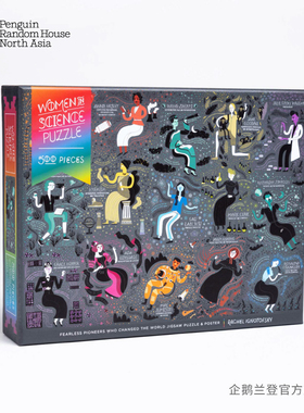 【企鹅兰登】拼图：15位女科学家 WOMEN IN SCIENCE PUZZLE 瑞秋·伊格诺托夫斯基 蕾切尔·义娜豆菲齐 英文原版 科普 500片拼图