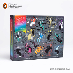 SCIENCE PUZZLE 企鹅兰登拼图 科普 WOMEN 英文原版 500片拼图 15位女科学家