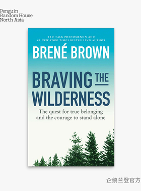 英文原版 小说 归属感 Braving the Wilderness  布林·布朗 Brené Brown 勇气 脆弱 爱 归属 羞耻和同理心
