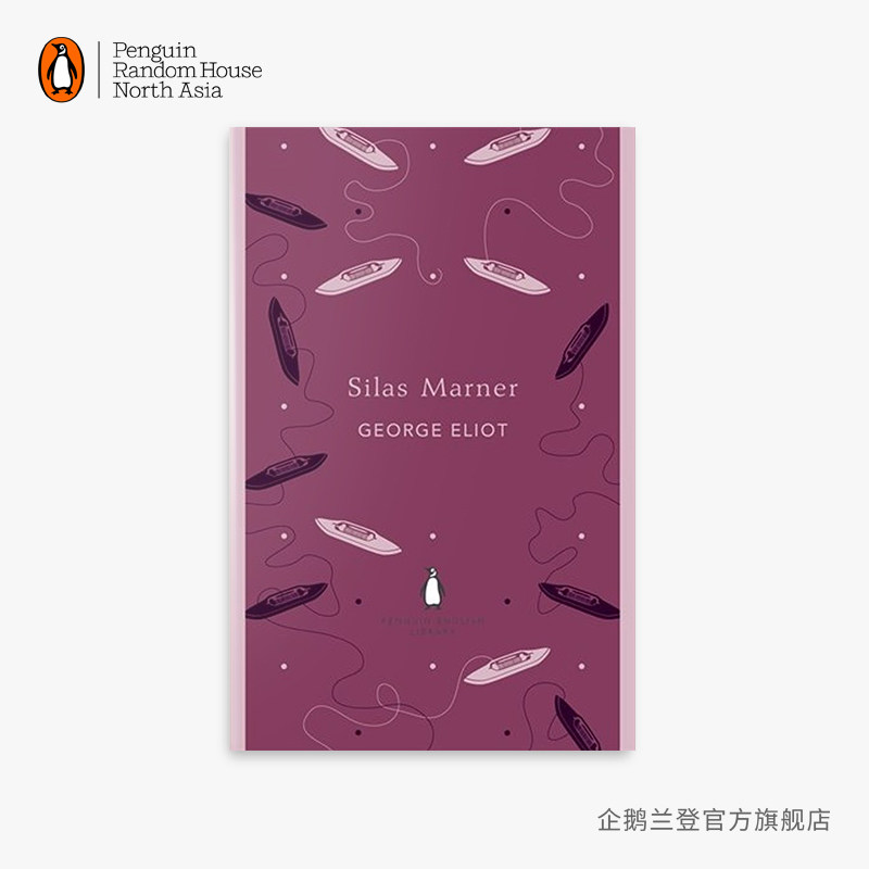 英文原版织工马南进口书籍图片