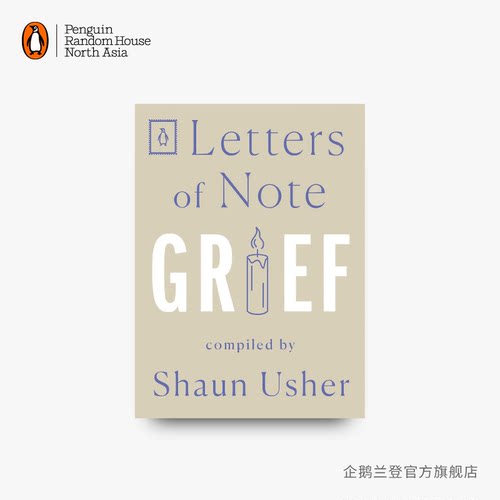 企鹅兰登见信如晤系列毛边书设计