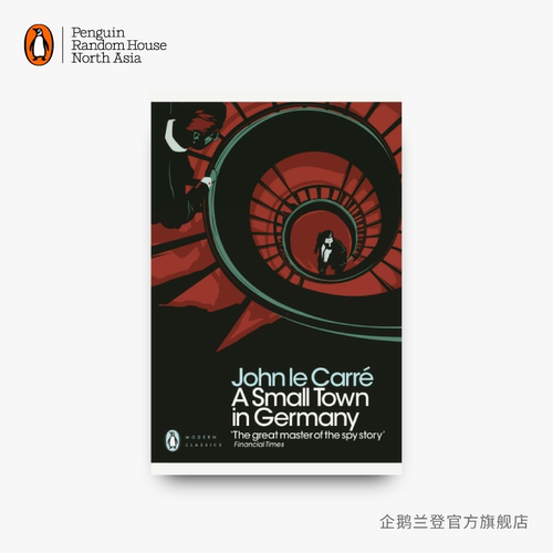 企鹅兰登现代经典系列德国小镇