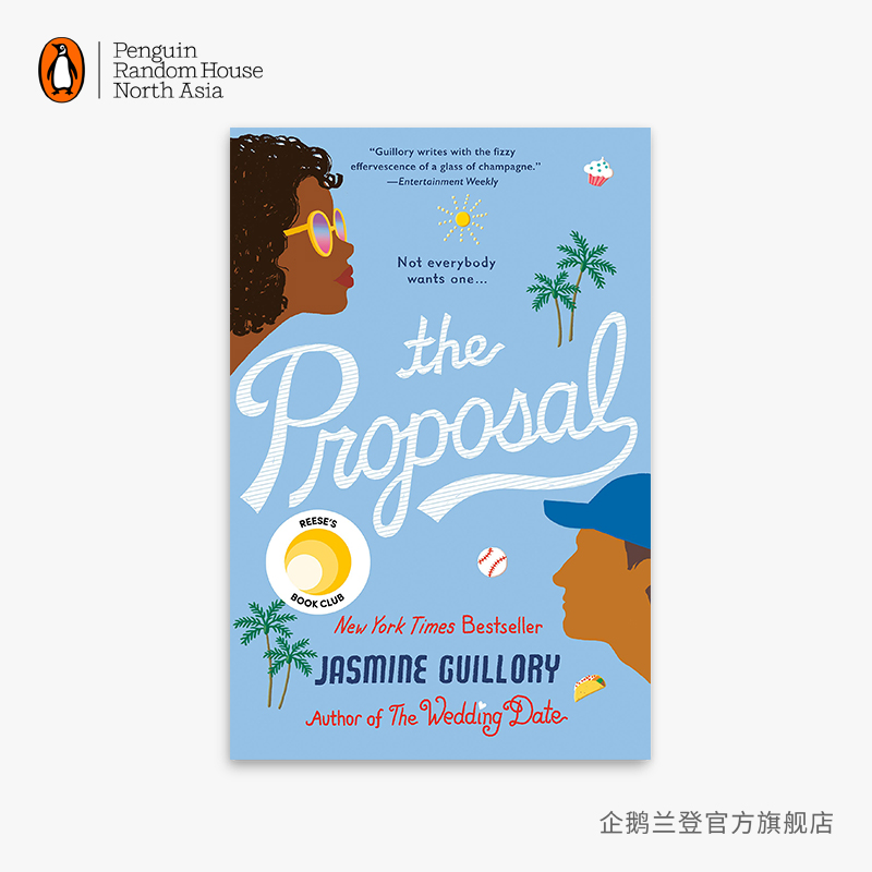 企鹅兰登旗舰店 英文原版 求婚 The Proposal 友谊 爱情 当代小说 平装 都市爱情故事  爱情抉择