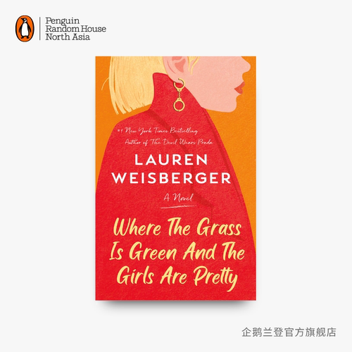 WheretheGrassIsGreen
