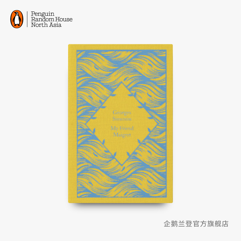 英文原版《我的朋友麦格雷特》My Friend Maigret  Georges Simenon 西梅农 西默农 小布纹经典夏季系列 进口