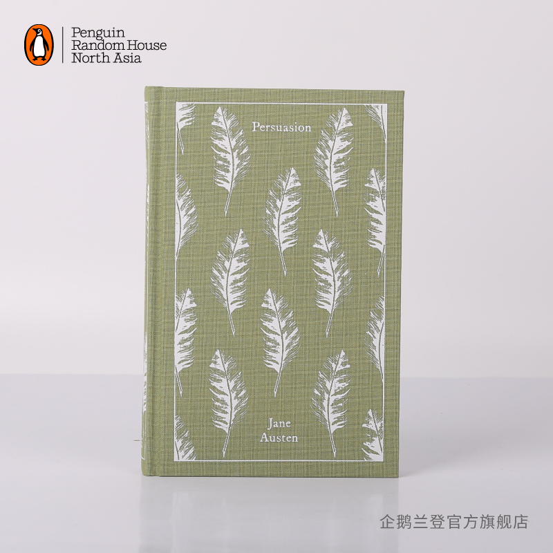 【企鹅兰登】劝导 电影原著  persuasion 布纹经典 简·奥斯汀  jane