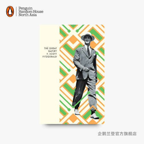 企鹅兰登了不起的盖茨比英文原版
