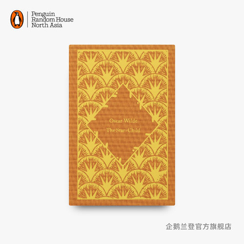 企鹅兰登小布纹冬季系列