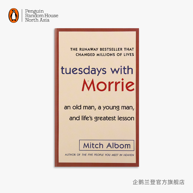 【企鹅兰登】tuesdays with morrie相约星期二 英文原版 余秋雨推荐