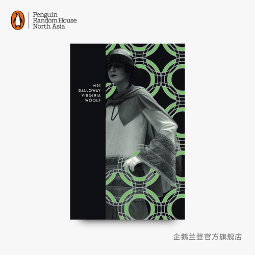 企鹅兰登达洛维夫人英文原版