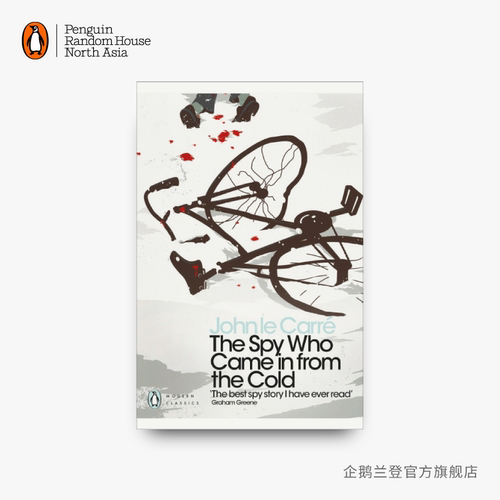 企鹅兰登现代经典系列柏林谍影
