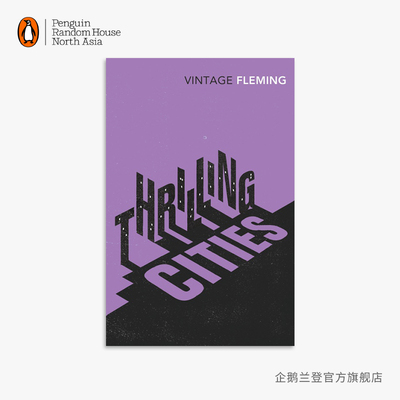 詹姆斯·邦德007系列大都名城