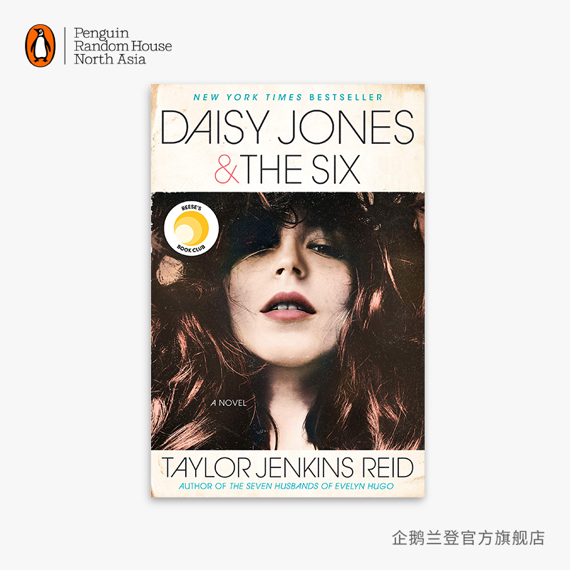 企鹅兰登黛西与TheSix乐队