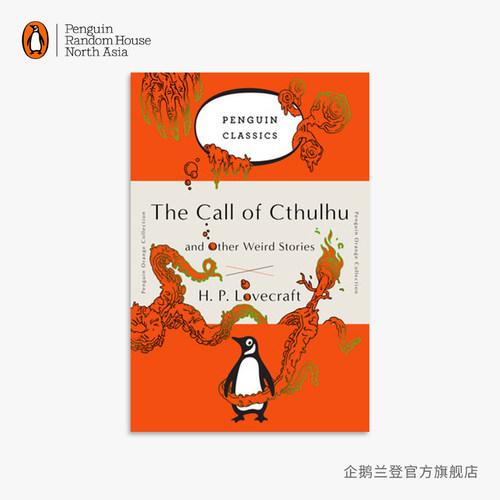 现货企鹅兰登克苏鲁的呼唤