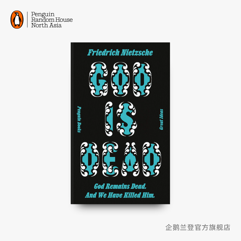 【企鹅兰登】god is dead 上帝已死 尼采 企鹅伟大思想 penguin great