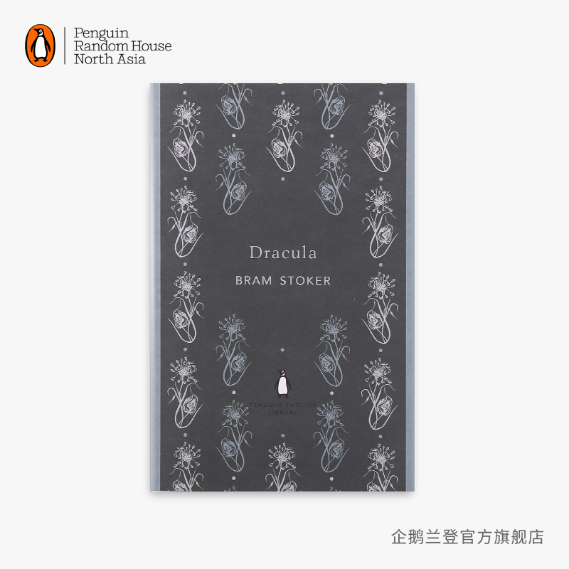 【企鹅兰登】德古拉 Dracula 布莱姆·斯托克 吸血鬼小说鼻祖 企鹅英文图书馆 平装 英文原版进口书籍