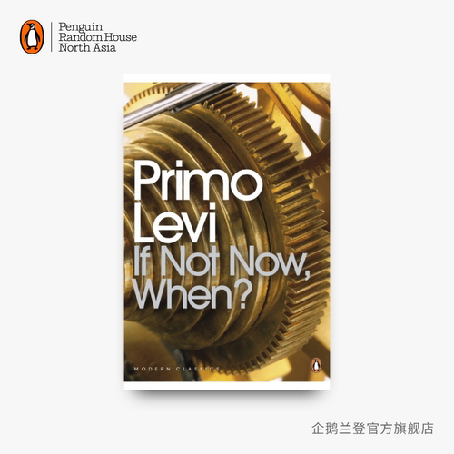 企鹅兰登现代经典系列