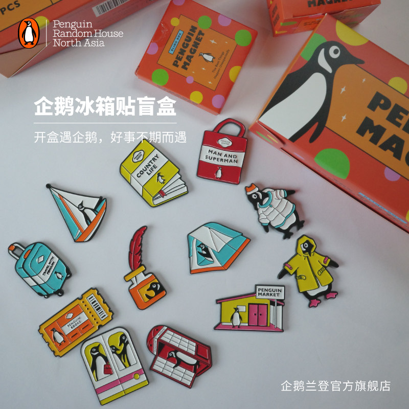 企鹅兰登冰箱贴 阅读/运动/旅游/露营等12种图案 个性文化创意磁吸冰箱贴