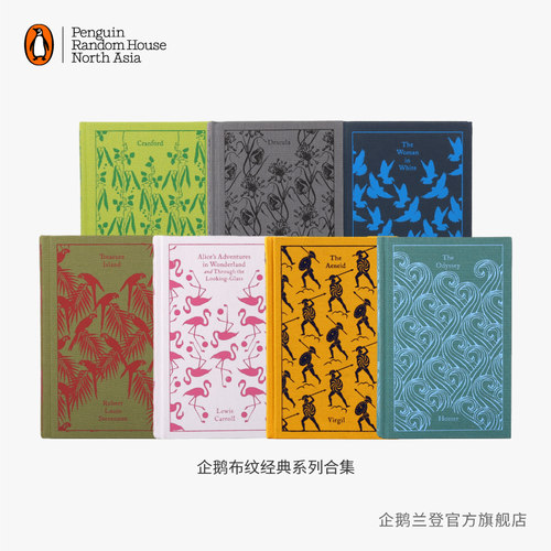 企鹅兰登布纹经典英文原版