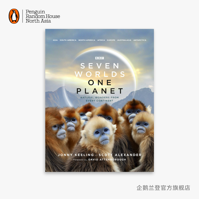 英文原版 七个世界一个星球 BBC自然史 纪录片收藏书 精装 Seven Worlds One Planet 彩印 高清