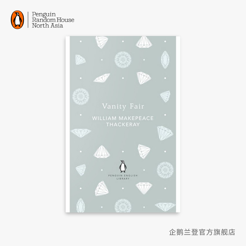 【企鹅兰登】名利场 vanity fair 萨克雷 企鹅英文图书馆 英国文学
