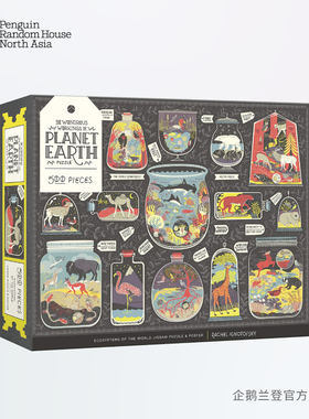 【企鹅兰登】拼图：行星地球运行的奥秘 WONDROUS WORKINGS OF PLANET EARTH PUZZLE 蕾切尔·义娜豆菲齐 英文原版 500片拼图