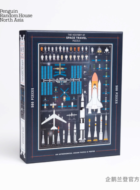 企鹅兰登拼图 太空探索史 HISTORY OF SPACE TRAVEL PUZZLE 图表研究室POP CHART LAB 英文原版 500片拼图