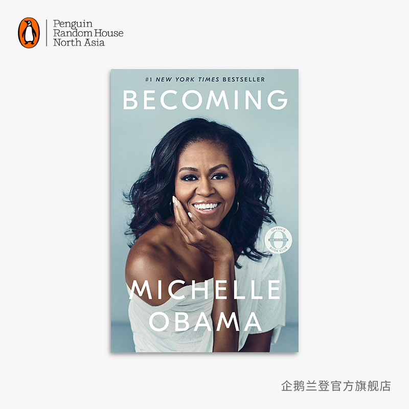 【企鹅兰登】成为 精装版  米歇尔奥巴马自传 Michelle Obama Becoming 奥巴马夫人成长回忆录 原版 传记 女性 英文版
