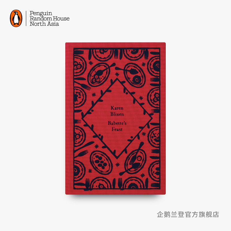 【企鹅兰登】巴贝特的盛宴 Babette's Feast 伊萨克·迪内森 Isak Dinesen 小布纹经典冬季系列 英文原版 进口 精装