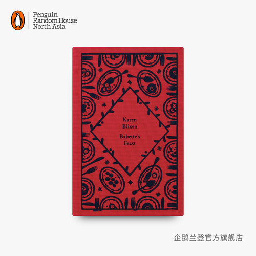 企鹅兰登小布纹冬季系列
