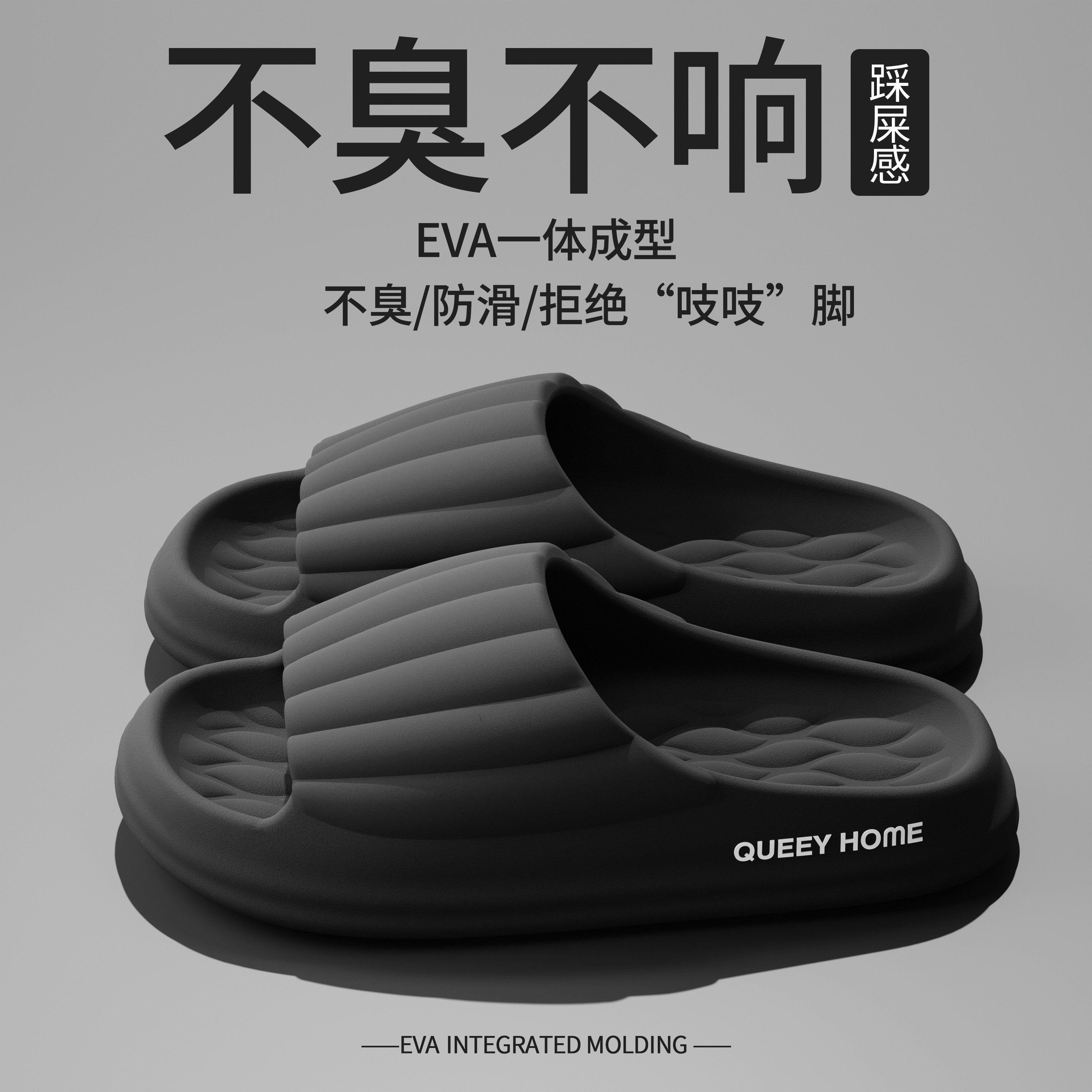 踩屎感拖鞋男士2024新款居家用室内浴室洗澡厚底防滑防臭拖鞋男夏,居家布艺,居家凉拖/凉鞋,淘宝优惠券,粉丝福利购,淘宝优惠卷