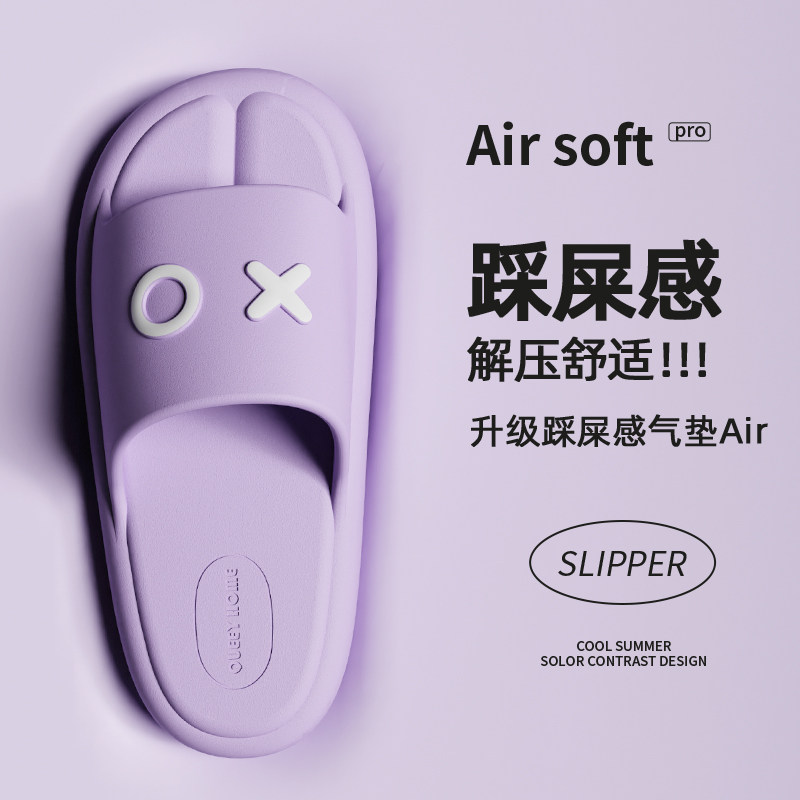 拖鞋女夏季新款室内家居防滑厚底无声静音抗菌防臭情侣凉拖鞋男夏,居家布艺,居家凉拖/凉鞋,淘宝优惠券,粉丝福利购,淘宝优惠卷