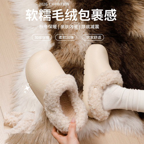 冬季女款包头毛绒厚底防滑棉拖