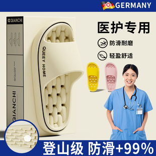男 eva厚底拖鞋 女夏季 手术室专用德国医护级防滑防臭2025新款 拖鞋
