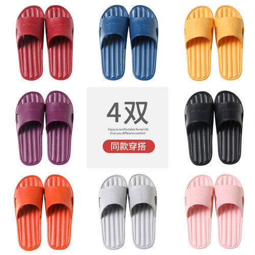 休闲待客拖鞋男士夏天家用舒适