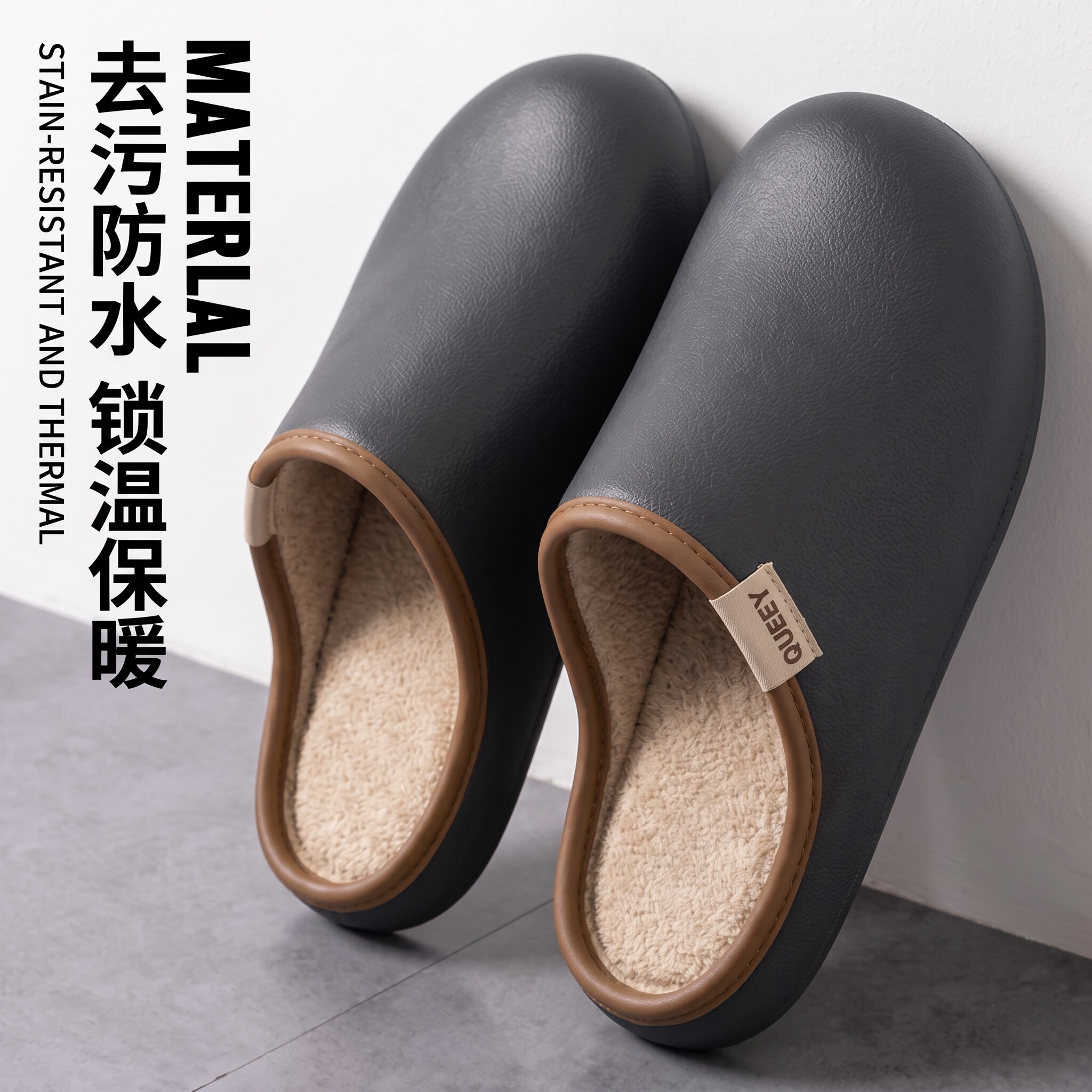 居家棉拖鞋男防水防滑抑菌保暖防臭厚底踩屎感简约静音包头棉拖鞋