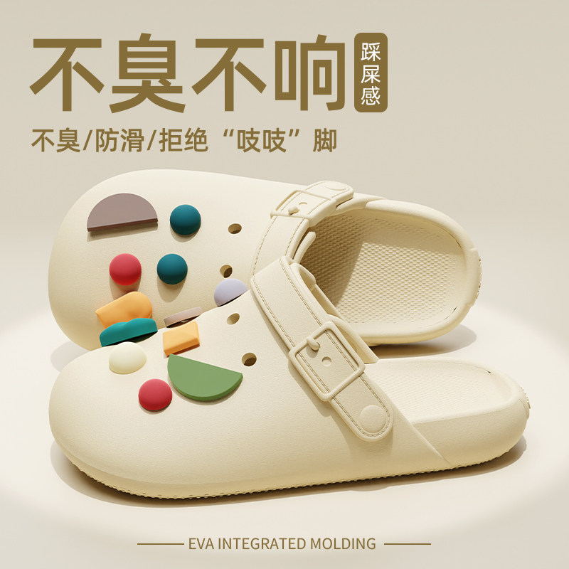 包头洞洞鞋女夏季2024新款外穿厚底踩屎感居家用防滑沙滩拖鞋男生